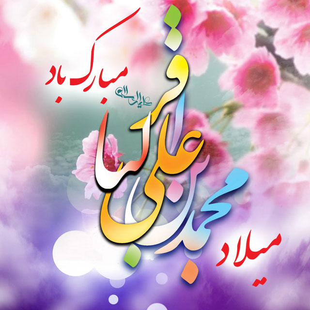 مهدی میرداماد دوباره بارون رحمت رو کویر دل میباره